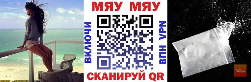  Кокаин Гороховец