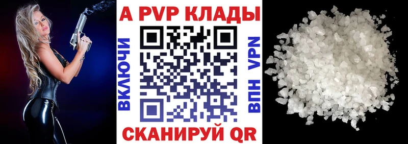 Купить  Гороховец  А ПВП Crystall 