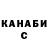Кетамин VHQ Buzman
