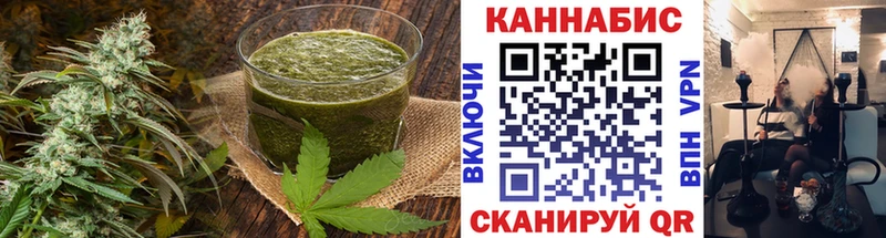 Cannafood марихуана  Купить закладки  Гороховец 