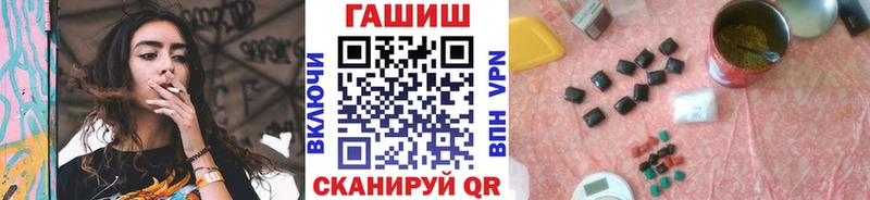 Купить где  Гороховец  ГАШИШ хэш 