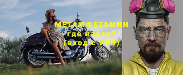 молекула духа Богородск