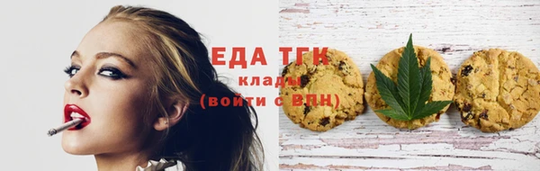 стафф Бронницы