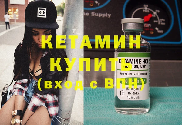 молекула духа Богородск