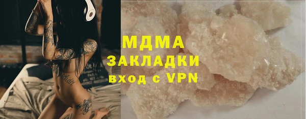 твердый Богородицк