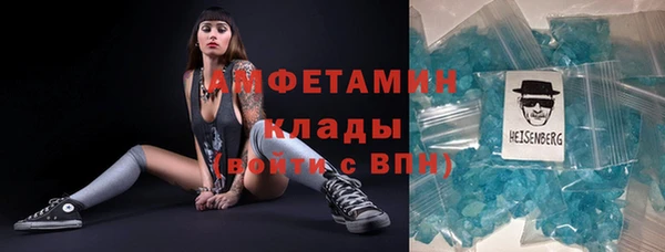 стафф Бронницы