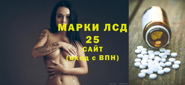 молекула духа Богородск