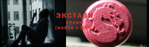 MDMA Premium VHQ Бугульма