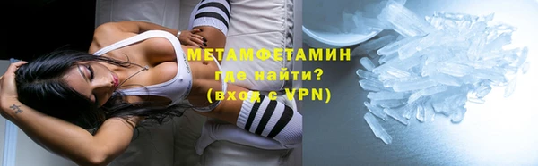 молекула духа Богородск