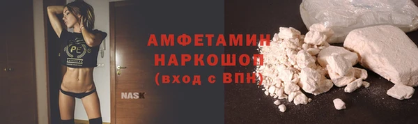 MDMA Premium VHQ Бугульма