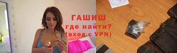 молекула духа Богородск