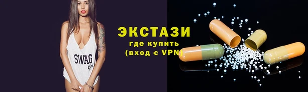молекула духа Богородск