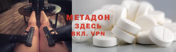 МДПВ Бородино