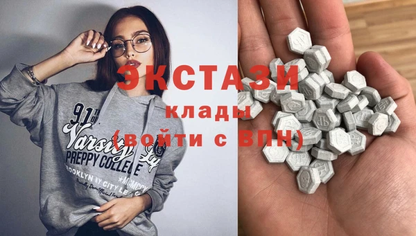 MDMA Premium VHQ Бугульма