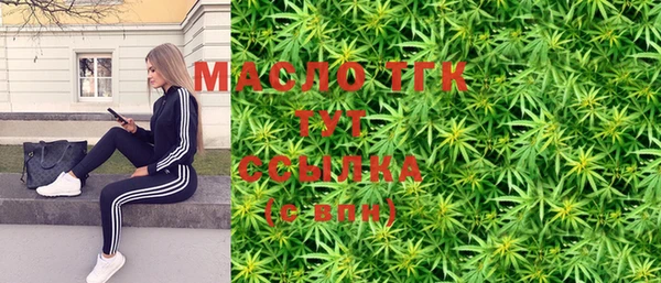 MDMA Premium VHQ Бугульма
