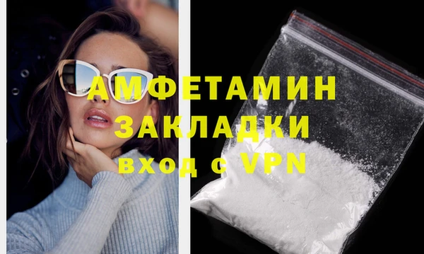 MDMA Premium VHQ Бугульма