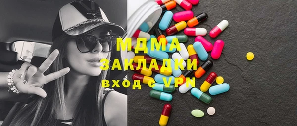 твердый Богородицк