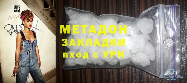 молекула духа Богородск