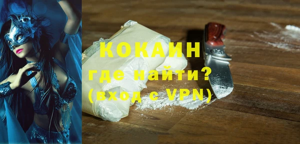MDMA Premium VHQ Бугульма