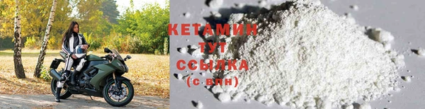 MDMA Premium VHQ Бугульма