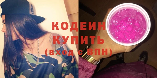 молекула духа Богородск
