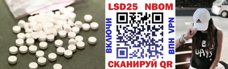 Купить где  Гороховец  Лсд 25 экстази ecstasy 