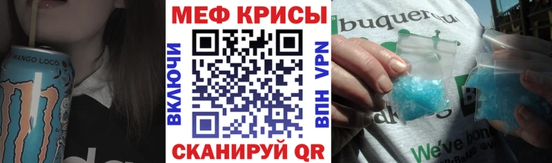 Купить где  Гороховец  Меф mephedrone 