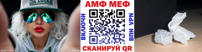 Метамфетамин витя  Купить закладки  Гороховец 