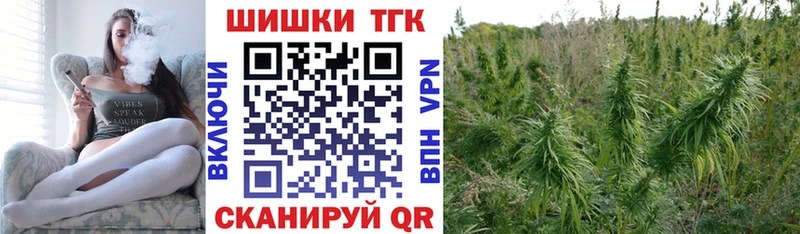 Купить закладки Гороховец Шишки марихуана THC 21%